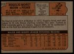 1972 Topps #113 Rogelio Moret<br />B72T 11 9590<br /><a class='button AddToCart' data-ajax='true' data-ajax-mode='replace' data-ajax-update='#cart-info' href='/AddToCart?itemId=7042730&quantity=1&type=0'>Add To Cart</a>