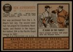 1962 Topps #563 Ken Aspromonte<br />B62T 12 5013<br /><a class='button AddToCart' data-ajax='true' data-ajax-mode='replace' data-ajax-update='#cart-info' href='/AddToCart?itemId=7042791&quantity=1&type=0'>Add To Cart</a>
