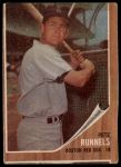 1962 Topps #3 Pete Runnels<br />B62T 12 5126<br /><a class='button AddToCart' data-ajax='true' data-ajax-mode='replace' data-ajax-update='#cart-info' href='/AddToCart?itemId=7043116&quantity=1&type=0'>Add To Cart</a>