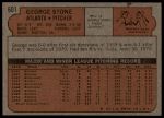 1972 Topps #601 George Stone<br />B72T 11 9713<br /><a class='button AddToCart' data-ajax='true' data-ajax-mode='replace' data-ajax-update='#cart-info' href='/AddToCart?itemId=7043138&quantity=1&type=0'>Add To Cart</a>