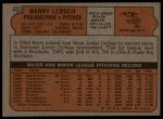 1972 Topps #453 Barry Lersch<br />B72T 11 9718<br /><a class='button AddToCart' data-ajax='true' data-ajax-mode='replace' data-ajax-update='#cart-info' href='/AddToCart?itemId=7043152&quantity=1&type=0'>Add To Cart</a>