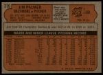1972 Topps #270 Jim Palmer<br />B72T 11 9742<br /><a class='button AddToCart' data-ajax='true' data-ajax-mode='replace' data-ajax-update='#cart-info' href='/AddToCart?itemId=7043230&quantity=1&type=0'>Add To Cart</a>