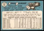 1965 Topps #161 Frank Baumann<br />B65T 12 7550<br /><a class='button AddToCart' data-ajax='true' data-ajax-mode='replace' data-ajax-update='#cart-info' href='/AddToCart?itemId=7043464&quantity=1&type=0'>Add To Cart</a>