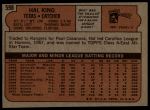 1972 Topps #598 Hal King<br />B72T 11 9823<br /><a class='button AddToCart' data-ajax='true' data-ajax-mode='replace' data-ajax-update='#cart-info' href='/AddToCart?itemId=7043472&quantity=1&type=0'>Add To Cart</a>
