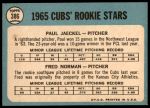 1965 Topps #386  -  Fred Norman / Paul Jaeckel Cubs Rookies<br />B65T 12 7602<br /><a class='button AddToCart' data-ajax='true' data-ajax-mode='replace' data-ajax-update='#cart-info' href='/AddToCart?itemId=7043559&quantity=1&type=0'>Add To Cart</a>