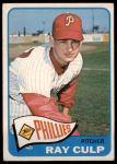 1965 Topps #505 Ray Culp<br />B65T 12 7727<br /><a class='button AddToCart' data-ajax='true' data-ajax-mode='replace' data-ajax-update='#cart-info' href='/AddToCart?itemId=7043720&quantity=1&type=0'>Add To Cart</a>