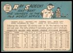 1965 Topps #230 Ray Sadecki<br />B65T 12 7792<br /><a class='button AddToCart' data-ajax='true' data-ajax-mode='replace' data-ajax-update='#cart-info' href='/AddToCart?itemId=7043786&quantity=1&type=0'>Add To Cart</a>