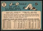 1965 Topps #60 Jim O'Toole<br />B65T 12 7838<br /><a class='button AddToCart' data-ajax='true' data-ajax-mode='replace' data-ajax-update='#cart-info' href='/AddToCart?itemId=7043832&quantity=1&type=0'>Add To Cart</a>