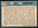 1965 Topps #391 Mel McGaha<br />B65T 12 7942<br /><a class='button AddToCart' data-ajax='true' data-ajax-mode='replace' data-ajax-update='#cart-info' href='/AddToCart?itemId=7043937&quantity=1&type=0'>Add To Cart</a>