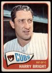 1965 Topps #584 Harry Bright<br />B65T 12 7955<br /><a class='button AddToCart' data-ajax='true' data-ajax-mode='replace' data-ajax-update='#cart-info' href='/AddToCart?itemId=7043950&quantity=1&type=0'>Add To Cart</a>