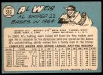 1965 Topps #516 Al Weis<br />B65T 12 7984<br /><a class='button AddToCart' data-ajax='true' data-ajax-mode='replace' data-ajax-update='#cart-info' href='/AddToCart?itemId=7043979&quantity=1&type=0'>Add To Cart</a>