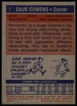 1972 Topps #7 Dave Cowens<br />K72T 05 6215<br /><a class='button AddToCart' data-ajax='true' data-ajax-mode='replace' data-ajax-update='#cart-info' href='/AddToCart?itemId=7045192&quantity=1&type=0'>Add To Cart</a>