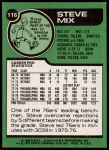 1977 Topps #116 Steve Mix<br />K77T 04 9637<br /><a class='button AddToCart' data-ajax='true' data-ajax-mode='replace' data-ajax-update='#cart-info' href='/AddToCart?itemId=7045367&quantity=1&type=0'>Add To Cart</a>