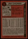 1979 Topps #19 Jim Chones<br />K79T 05 4011<br /><a class='button AddToCart' data-ajax='true' data-ajax-mode='replace' data-ajax-update='#cart-info' href='/AddToCart?itemId=7045471&quantity=1&type=0'>Add To Cart</a>