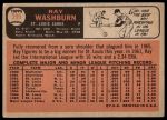 1966 Topps #399 Ray Washburn<br />B66T 14 4814<br /><a class='button AddToCart' data-ajax='true' data-ajax-mode='replace' data-ajax-update='#cart-info' href='/AddToCart?itemId=7046552&quantity=1&type=0'>Add To Cart</a>