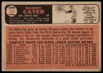1966 Topps #398 Danny Cater<br />B66T 14 4819<br /><a class='button AddToCart' data-ajax='true' data-ajax-mode='replace' data-ajax-update='#cart-info' href='/AddToCart?itemId=7046562&quantity=1&type=0'>Add To Cart</a>