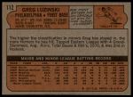 1972 Topps #112 Greg Luzinski<br />B72T 12 0741<br /><a class='button AddToCart' data-ajax='true' data-ajax-mode='replace' data-ajax-update='#cart-info' href='/AddToCart?itemId=7046593&quantity=1&type=0'>Add To Cart</a>