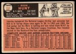 1966 Topps #360 Ron Hunt<br />B66T 14 4866<br /><a class='button AddToCart' data-ajax='true' data-ajax-mode='replace' data-ajax-update='#cart-info' href='/AddToCart?itemId=7046657&quantity=1&type=0'>Add To Cart</a>