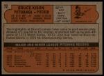 1972 Topps #72 Bruce Kison<br />B72T 12 0928<br /><a class='button AddToCart' data-ajax='true' data-ajax-mode='replace' data-ajax-update='#cart-info' href='/AddToCart?itemId=7046871&quantity=1&type=0'>Add To Cart</a>