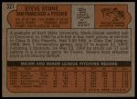 1972 Topps #327 Steve Stone<br />B72T 12 0956<br /><a class='button AddToCart' data-ajax='true' data-ajax-mode='replace' data-ajax-update='#cart-info' href='/AddToCart?itemId=7046899&quantity=1&type=0'>Add To Cart</a>