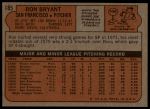 1972 Topps #185 Ron Bryant<br />B72T 12 0963<br /><a class='button AddToCart' data-ajax='true' data-ajax-mode='replace' data-ajax-update='#cart-info' href='/AddToCart?itemId=7046906&quantity=1&type=0'>Add To Cart</a>