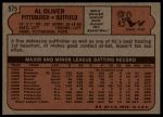 1972 Topps #575 Al Oliver<br />B72T 12 1033<br /><a class='button AddToCart' data-ajax='true' data-ajax-mode='replace' data-ajax-update='#cart-info' href='/AddToCart?itemId=7046976&quantity=1&type=0'>Add To Cart</a>