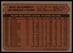 1972 Topps #682 Mike McCormick<br />B72T 12 1060<br /><a class='button AddToCart' data-ajax='true' data-ajax-mode='replace' data-ajax-update='#cart-info' href='/AddToCart?itemId=7047003&quantity=1&type=0'>Add To Cart</a>