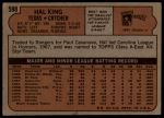 1972 Topps #598 Hal King<br />B72T 12 1106<br /><a class='button AddToCart' data-ajax='true' data-ajax-mode='replace' data-ajax-update='#cart-info' href='/AddToCart?itemId=7047051&quantity=1&type=0'>Add To Cart</a>