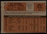 1972 Topps #667 Ray Newman<br />B72T 12 1121<br /><a class='button AddToCart' data-ajax='true' data-ajax-mode='replace' data-ajax-update='#cart-info' href='/AddToCart?itemId=7047066&quantity=1&type=0'>Add To Cart</a>