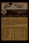 1973 Topps #444 Ken Brett<br />B73T 11 8116<br /><a class='button AddToCart' data-ajax='true' data-ajax-mode='replace' data-ajax-update='#cart-info' href='/AddToCart?itemId=7047119&quantity=1&type=0'>Add To Cart</a>
