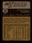 1973 Topps #509 Jim Nash<br />B73T 11 8157<br /><a class='button AddToCart' data-ajax='true' data-ajax-mode='replace' data-ajax-update='#cart-info' href='/AddToCart?itemId=7047161&quantity=1&type=0'>Add To Cart</a>