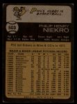 1973 Topps #503 Phil Niekro<br />B73T 11 8204<br /><a class='button AddToCart' data-ajax='true' data-ajax-mode='replace' data-ajax-update='#cart-info' href='/AddToCart?itemId=7047210&quantity=1&type=0'>Add To Cart</a>