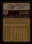 1973 Topps #215 Dusty Baker<br />B73T 11 8285<br /><a class='button AddToCart' data-ajax='true' data-ajax-mode='replace' data-ajax-update='#cart-info' href='/AddToCart?itemId=7047302&quantity=1&type=0'>Add To Cart</a>