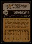 1973 Topps #156 Cesar Geronimo<br />B73T 11 8327<br /><a class='button AddToCart' data-ajax='true' data-ajax-mode='replace' data-ajax-update='#cart-info' href='/AddToCart?itemId=7047354&quantity=1&type=0'>Add To Cart</a>