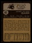 1973 Topps #387 Jim Barr<br />B73T 11 8332<br /><a class='button AddToCart' data-ajax='true' data-ajax-mode='replace' data-ajax-update='#cart-info' href='/AddToCart?itemId=7047362&quantity=1&type=0'>Add To Cart</a>