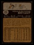 1973 Topps #298 Ron Bryant<br />B73T 11 8360<br /><a class='button AddToCart' data-ajax='true' data-ajax-mode='replace' data-ajax-update='#cart-info' href='/AddToCart?itemId=7047396&quantity=1&type=0'>Add To Cart</a>