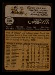 1973 Topps #359 Cecil Upshaw<br />B73T 11 8406<br /><a class='button AddToCart' data-ajax='true' data-ajax-mode='replace' data-ajax-update='#cart-info' href='/AddToCart?itemId=7047446&quantity=1&type=0'>Add To Cart</a>