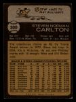 1973 Topps #300 Steve Carlton<br />B73T 11 8413<br /><a class='button AddToCart' data-ajax='true' data-ajax-mode='replace' data-ajax-update='#cart-info' href='/AddToCart?itemId=7047454&quantity=1&type=0'>Add To Cart</a>