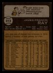 1973 Topps #313 Jim Ray<br />B73T 11 8491<br /><a class='button AddToCart' data-ajax='true' data-ajax-mode='replace' data-ajax-update='#cart-info' href='/AddToCart?itemId=7047547&quantity=1&type=0'>Add To Cart</a>