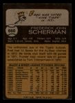 1973 Topps #660 Fred Scherman<br />B73T 11 8497<br /><a class='button AddToCart' data-ajax='true' data-ajax-mode='replace' data-ajax-update='#cart-info' href='/AddToCart?itemId=7047553&quantity=1&type=0'>Add To Cart</a>