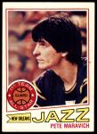 #20 Pete Maravich 