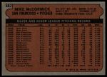 1972 Topps #682 Mike McCormick<br />B72T 11 9995<br /><a class='button AddToCart' data-ajax='true' data-ajax-mode='replace' data-ajax-update='#cart-info' href='/AddToCart?itemId=7047983&quantity=1&type=0'>Add To Cart</a>