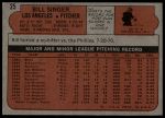 1972 Topps #25 Bill Singer<br />B72T 12 0290<br /><a class='button AddToCart' data-ajax='true' data-ajax-mode='replace' data-ajax-update='#cart-info' href='/AddToCart?itemId=7048429&quantity=1&type=0'>Add To Cart</a>