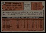 1972 Topps #599 Billy Champion<br />B72T 12 0399<br /><a class='button AddToCart' data-ajax='true' data-ajax-mode='replace' data-ajax-update='#cart-info' href='/AddToCart?itemId=7048540&quantity=1&type=0'>Add To Cart</a>