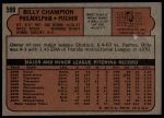 1972 Topps #599 Billy Champion<br />B72T 12 0405<br /><a class='button AddToCart' data-ajax='true' data-ajax-mode='replace' data-ajax-update='#cart-info' href='/AddToCart?itemId=7048546&quantity=1&type=0'>Add To Cart</a>