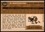 1960 Topps #268 Al Worthington<br />B60T 14 0845<br /><a class='button AddToCart' data-ajax='true' data-ajax-mode='replace' data-ajax-update='#cart-info' href='/AddToCart?itemId=7049009&quantity=1&type=0'>Add To Cart</a>