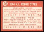 1964 Topps #548  -  Wayne Schurr / Paul Speckenbach NL Rookies<br />B64T 12 7800<br /><a class='button AddToCart' data-ajax='true' data-ajax-mode='replace' data-ajax-update='#cart-info' href='/AddToCart?itemId=7051783&quantity=1&type=0'>Add To Cart</a>