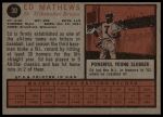 1962 Topps #30 Eddie Mathews<br />B62T 12 5226<br /><a class='button AddToCart' data-ajax='true' data-ajax-mode='replace' data-ajax-update='#cart-info' href='/AddToCart?itemId=7051916&quantity=1&type=0'>Add To Cart</a>