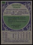 1975 Topps #84 George Trapp<br />K75T 05 5330<br /><a class='button AddToCart' data-ajax='true' data-ajax-mode='replace' data-ajax-update='#cart-info' href='/AddToCart?itemId=7052069&quantity=1&type=0'>Add To Cart</a>