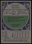 1975 Topps #40 Sidney Wicks<br />K75T 05 5364<br /><a class='button AddToCart' data-ajax='true' data-ajax-mode='replace' data-ajax-update='#cart-info' href='/AddToCart?itemId=7052105&quantity=1&type=0'>Add To Cart</a>